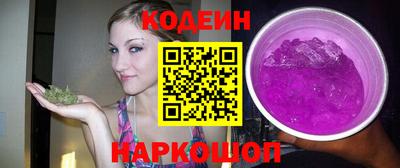 мяу мяу мука Волгодонск