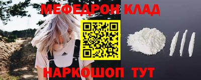 стаф Волжский