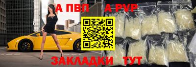 стаф Волжский