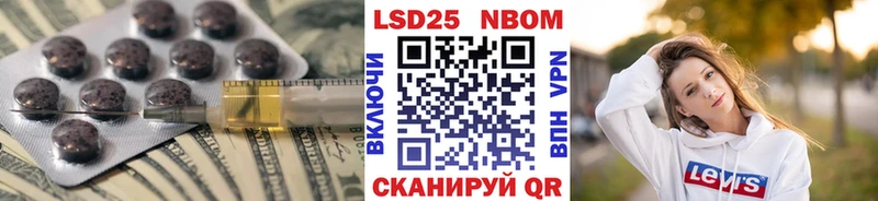 Лсд 25 экстази ecstasy  Ртищево 