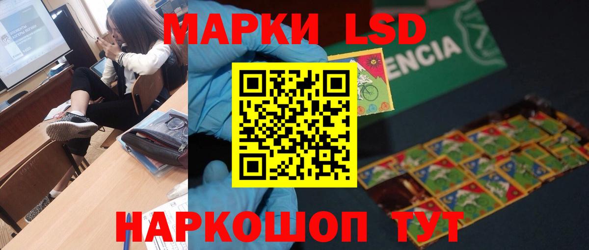 Ртищево  Лсд 25 экстази кислота  Вход с VPN  LSD-25 экстази ecstasy 