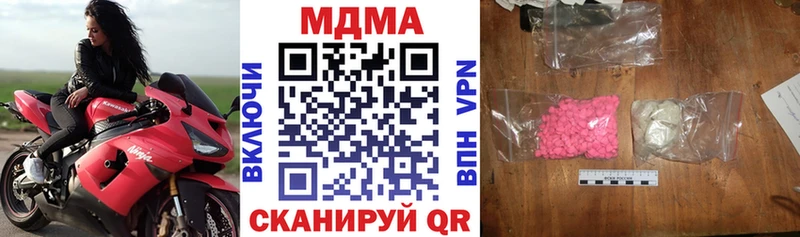 цена наркотик дарк нет Telegram MDMA кристаллы Ртищево