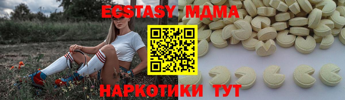 MDMA VHQ Ртищево