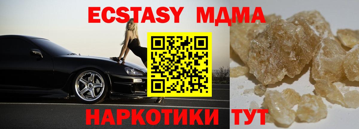 Alpha-PVP Ртищево