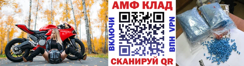 где купить   Ртищево  Первитин витя 