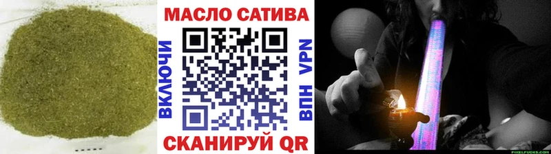 Дистиллят ТГК гашишное масло Ртищево