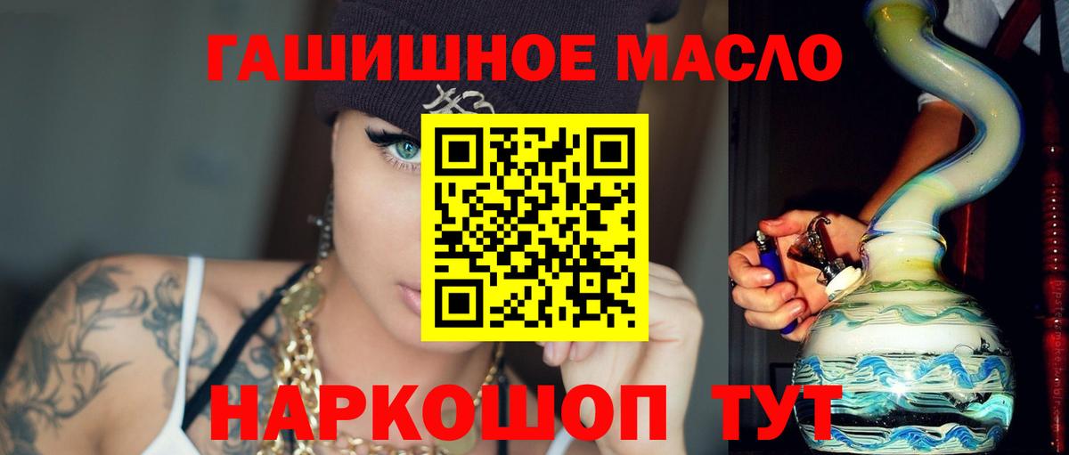 ТГК Wax  Вход с VPN  kraken зеркало  Ртищево 