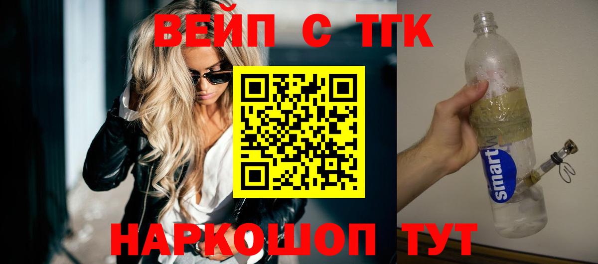 Дистиллят ТГК концентрат Ртищево
