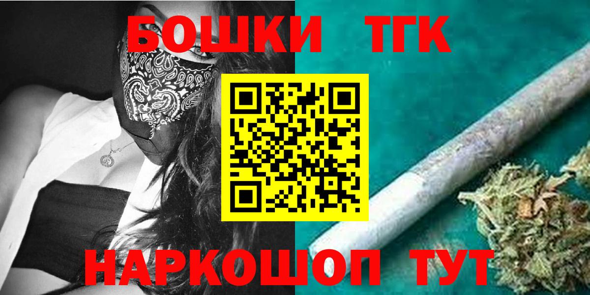 МАРИХУАНА OG Kush  Вход с VPN  Марихуана MAZAR  Ртищево  Конопля OG Kush  Бошки Шишки сатива 