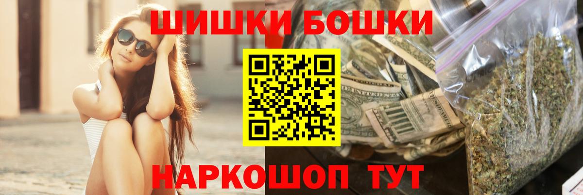 МАРИХУАНА OG Kush Ртищево
